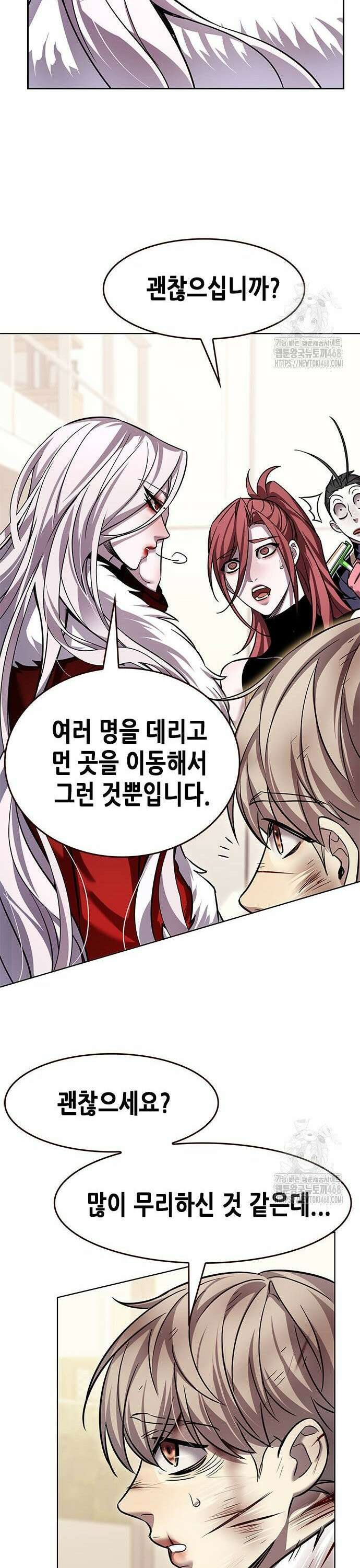 일렉시드 336화 30