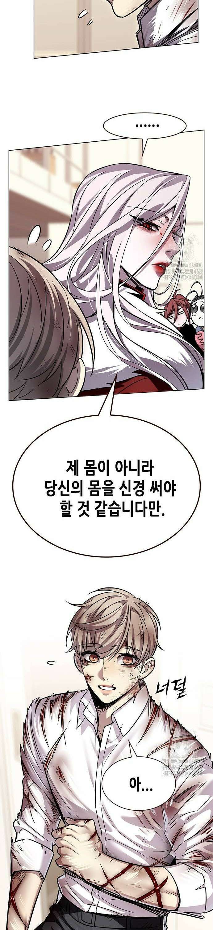 일렉시드 336화 31