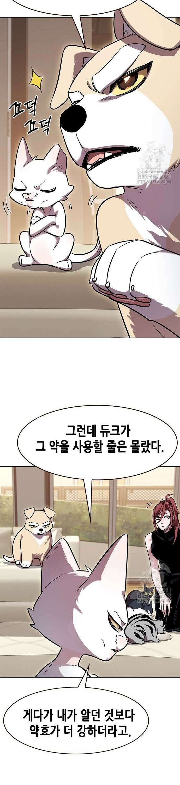 일렉시드 336화 38