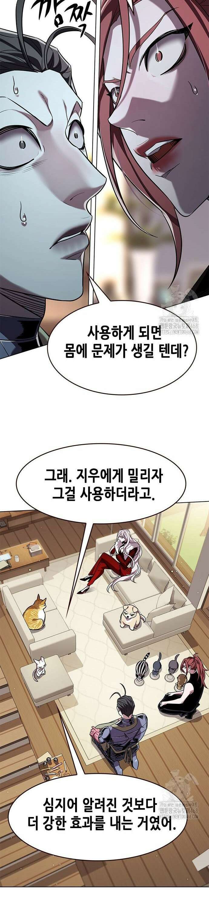 일렉시드 336화 40