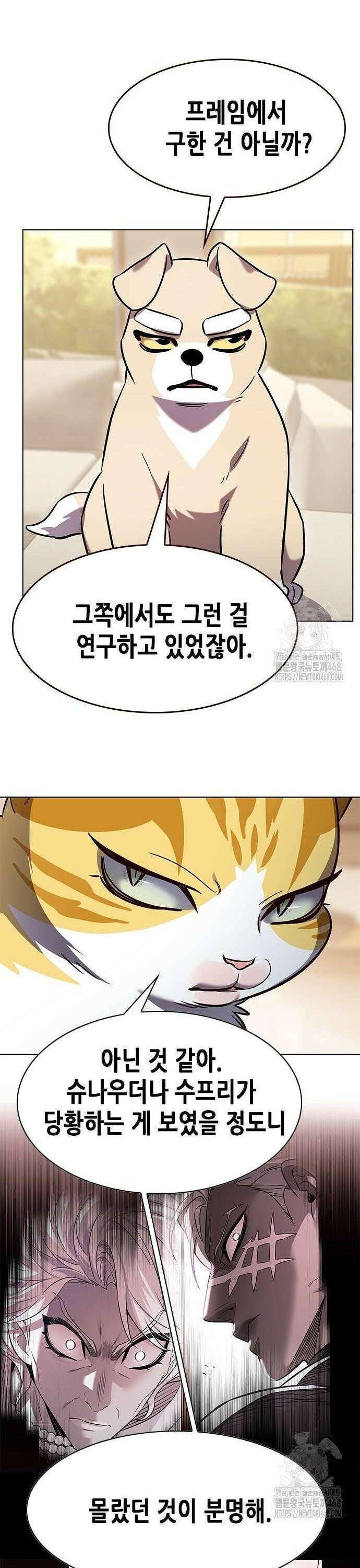 일렉시드 336화 41