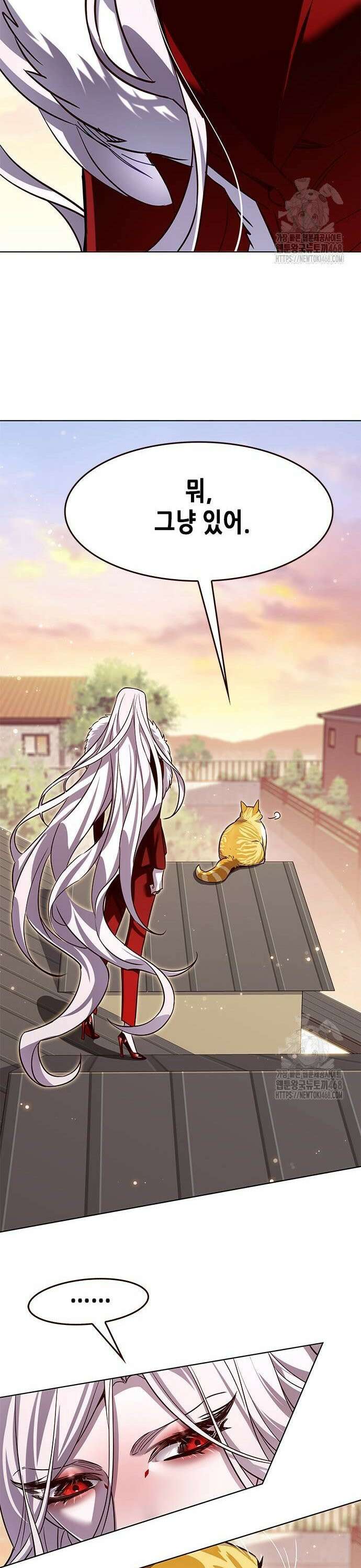 일렉시드 336화 45