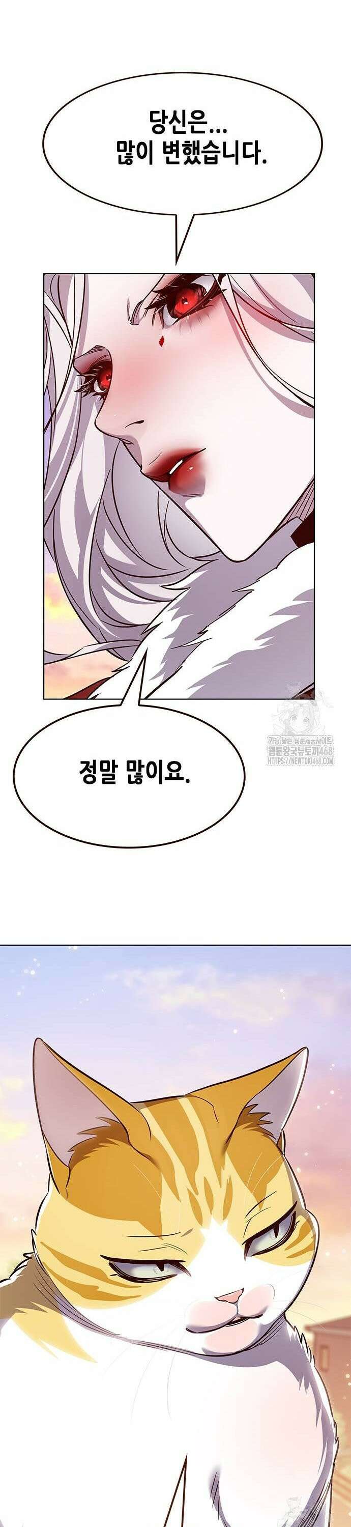 일렉시드 336화 50