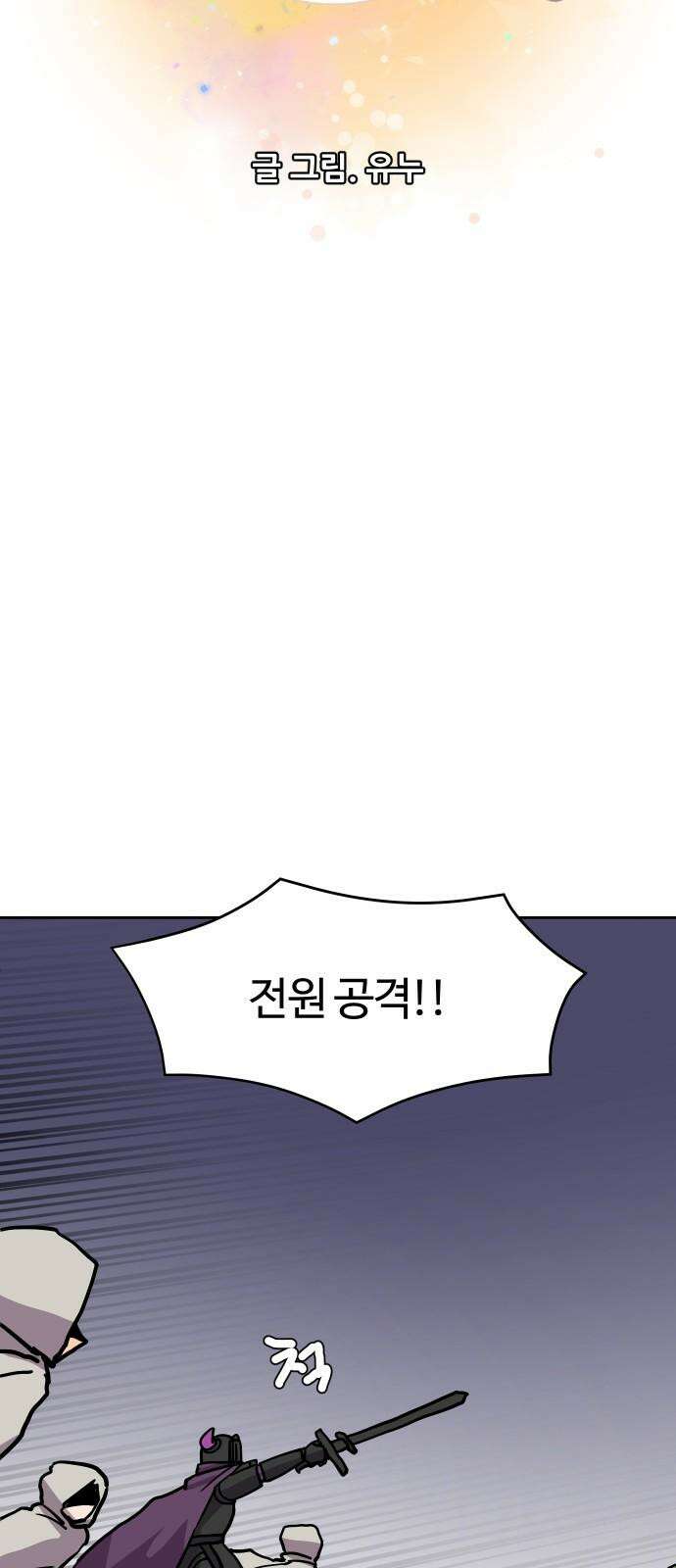 판타지 여동생! 287화 왕국의 위기 4 8