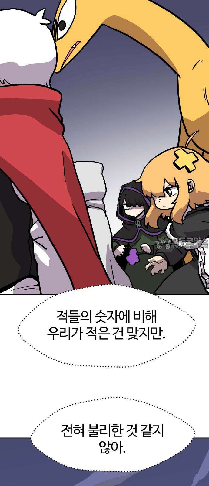 판타지 여동생! 287화 왕국의 위기 4 12