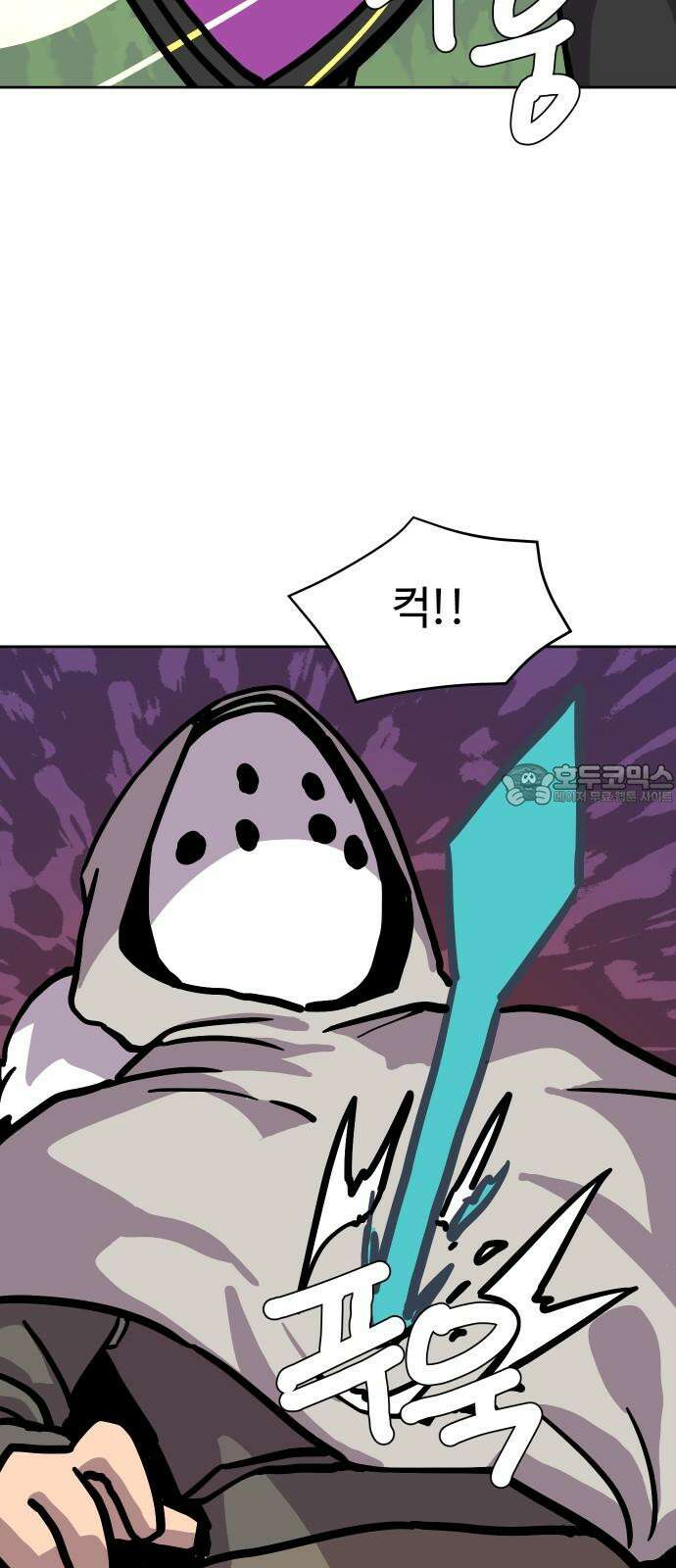 판타지 여동생! 287화 왕국의 위기 4 24