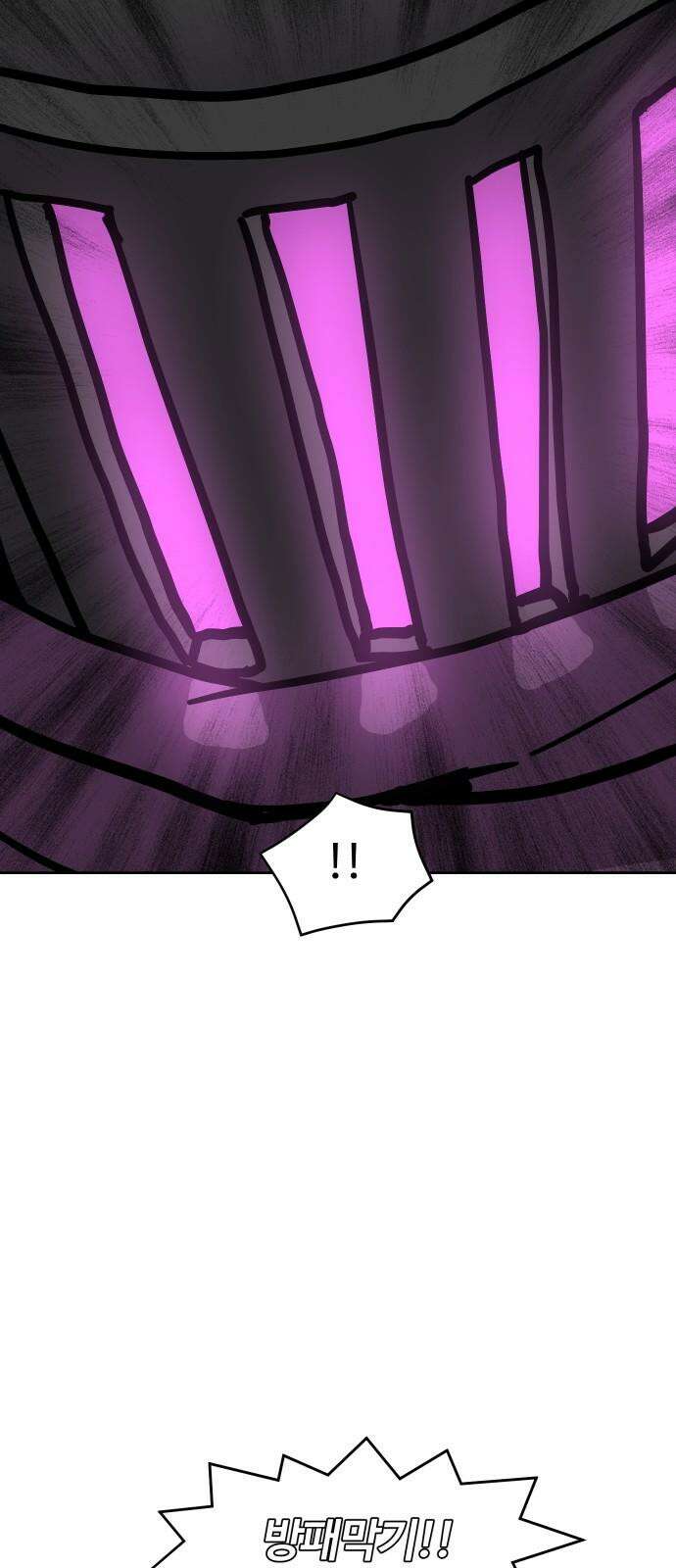 판타지 여동생! 287화 왕국의 위기 4 32