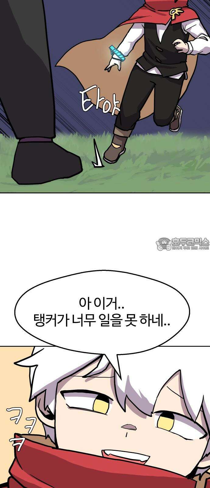 판타지 여동생! 287화 왕국의 위기 4 36