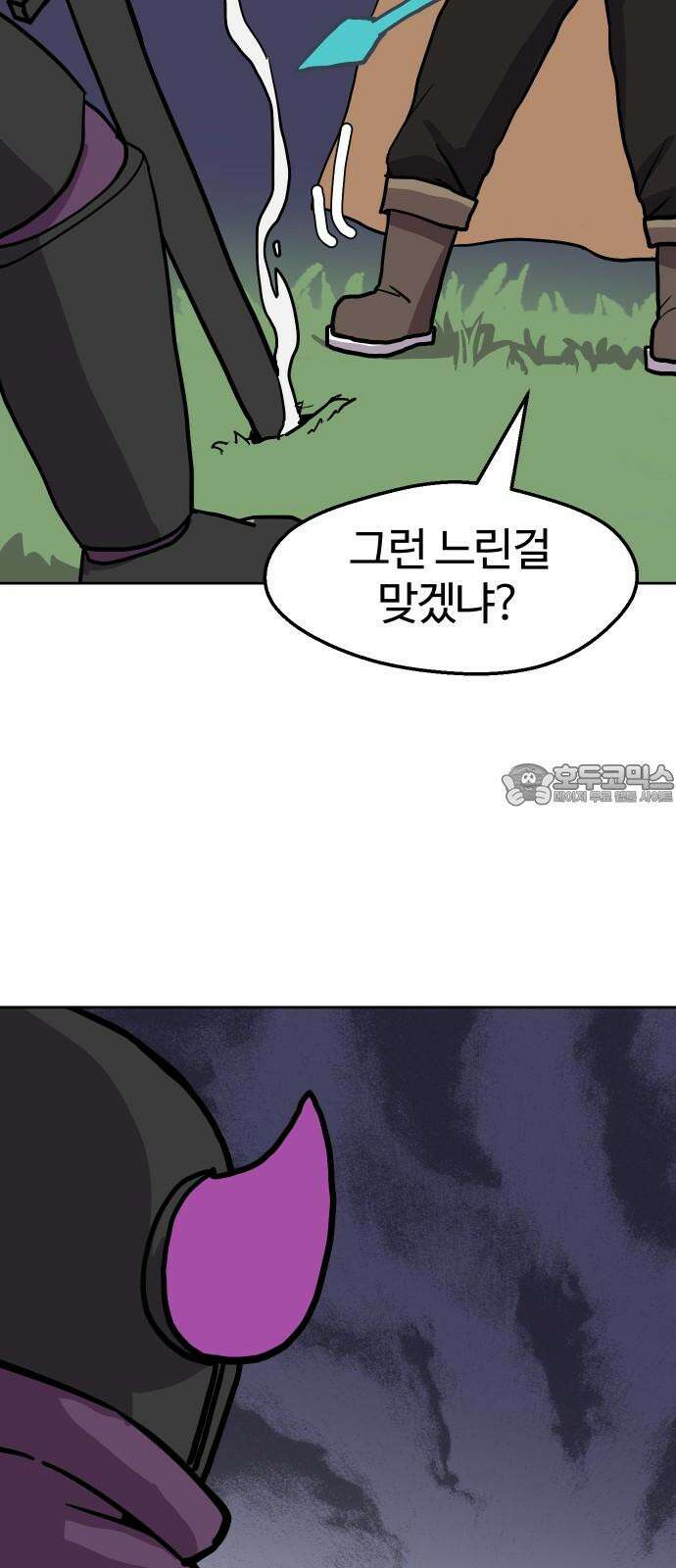 판타지 여동생! 287화 왕국의 위기 4 48