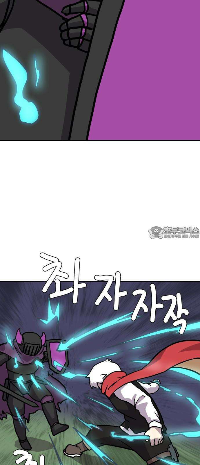 판타지 여동생! 287화 왕국의 위기 4 54