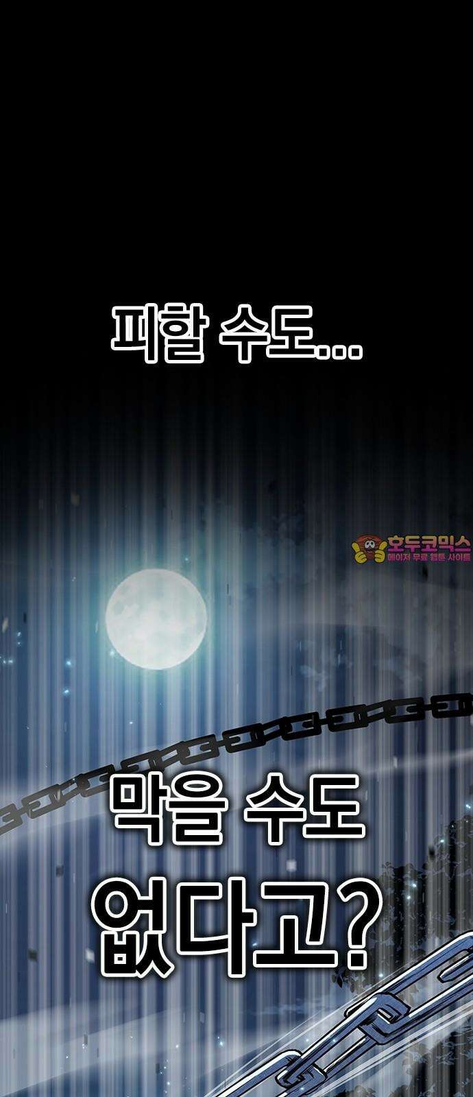 남제 10화 1