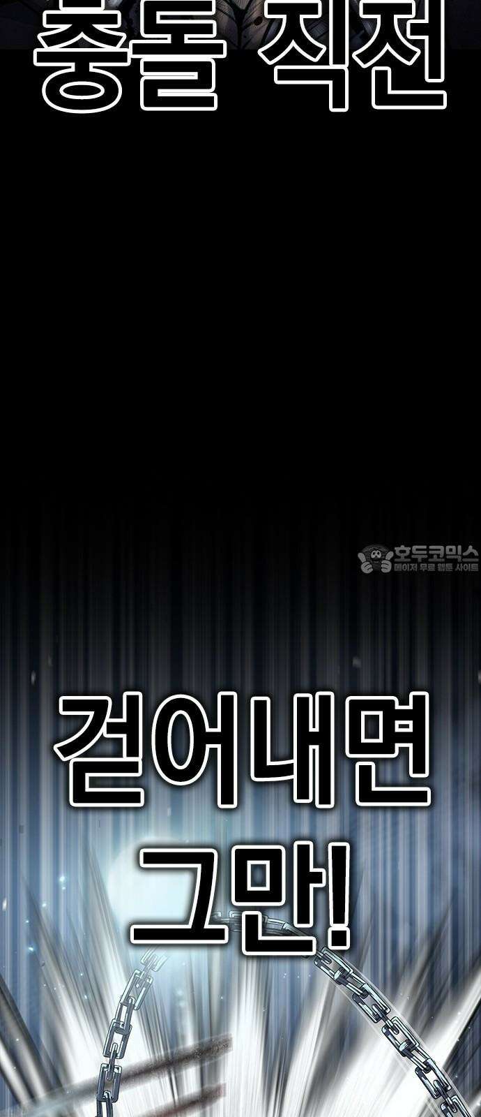 남제 10화 6