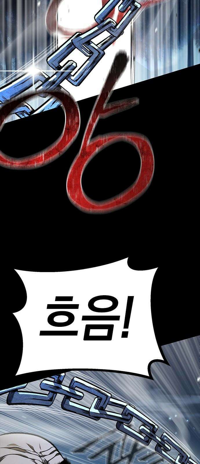 남제 10화 8