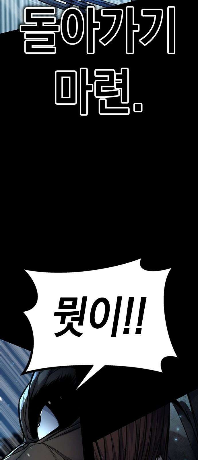 남제 10화 13