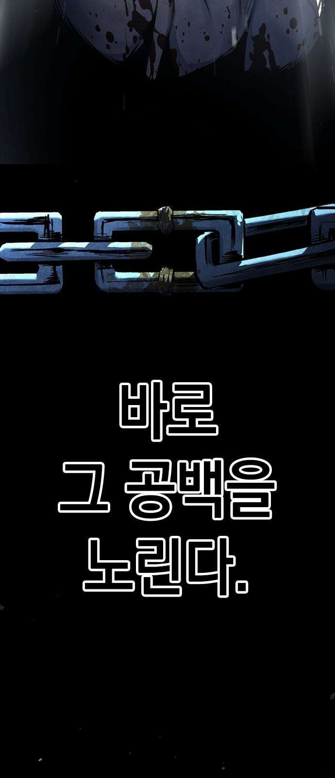 남제 10화 16