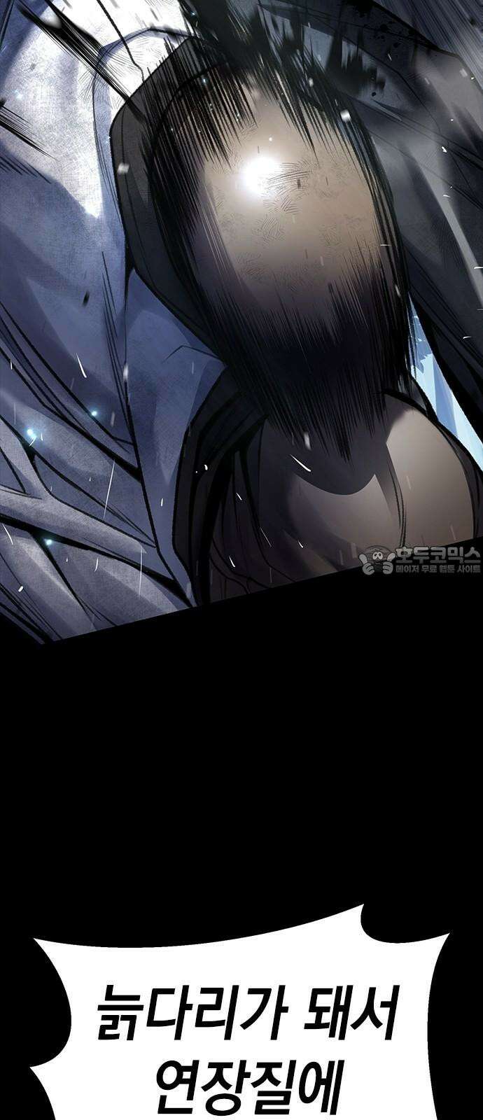 남제 10화 24