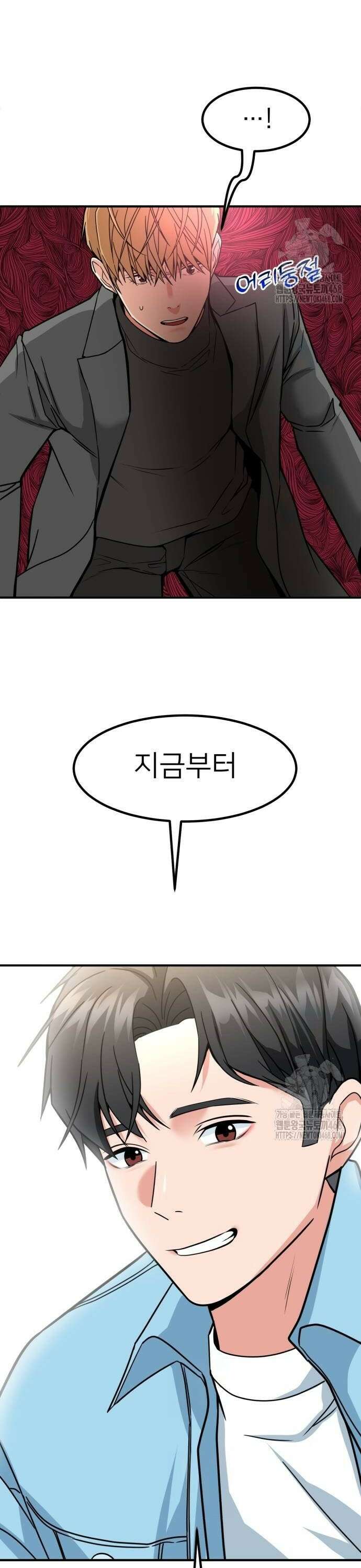 미래를 보는 투자자 35화 4