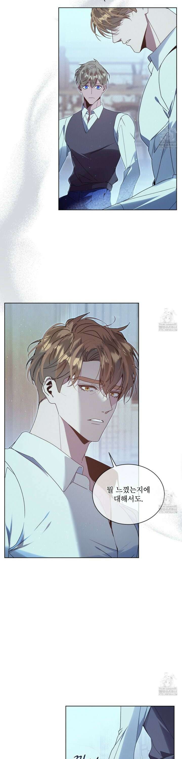 불우한 삶 21화 2