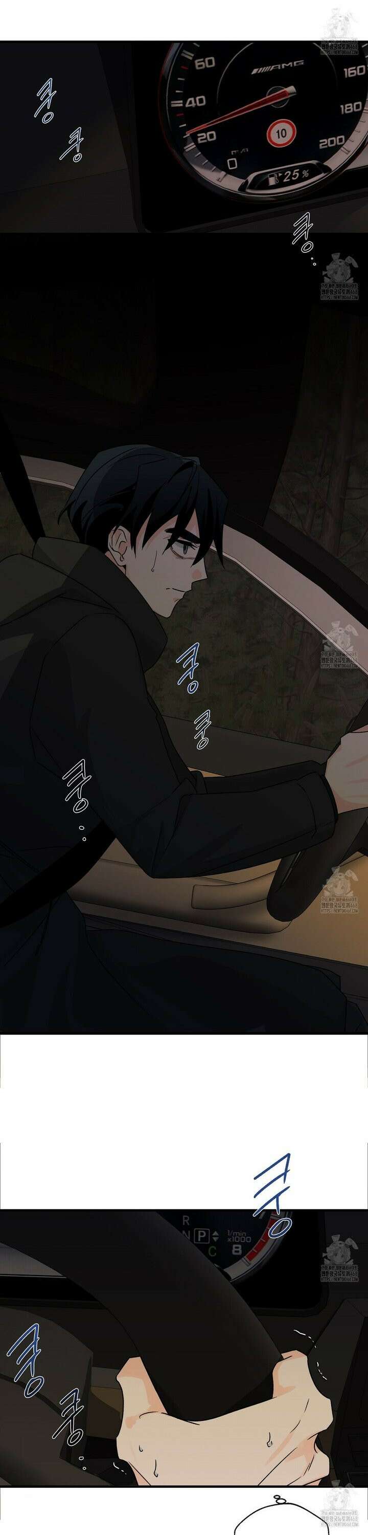 백일야화 84화 2