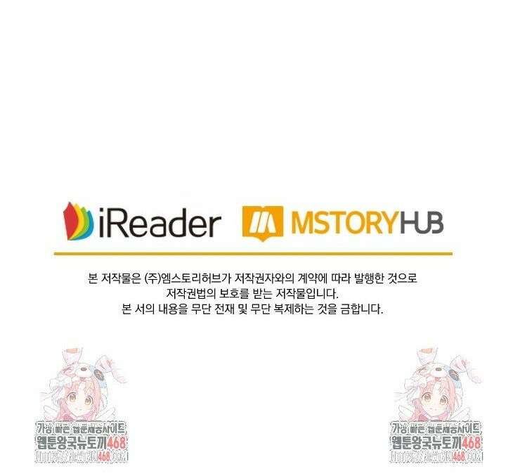 성무신결 809화 15