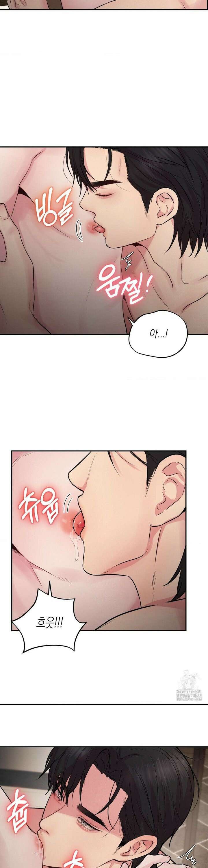 러브레미디 28화 3