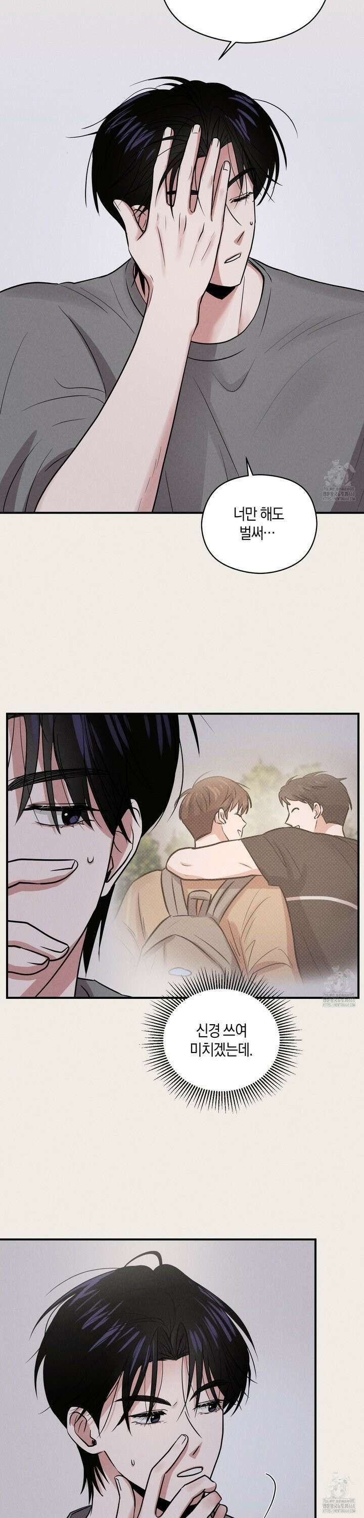 1995 청춘 레포트 26화 6