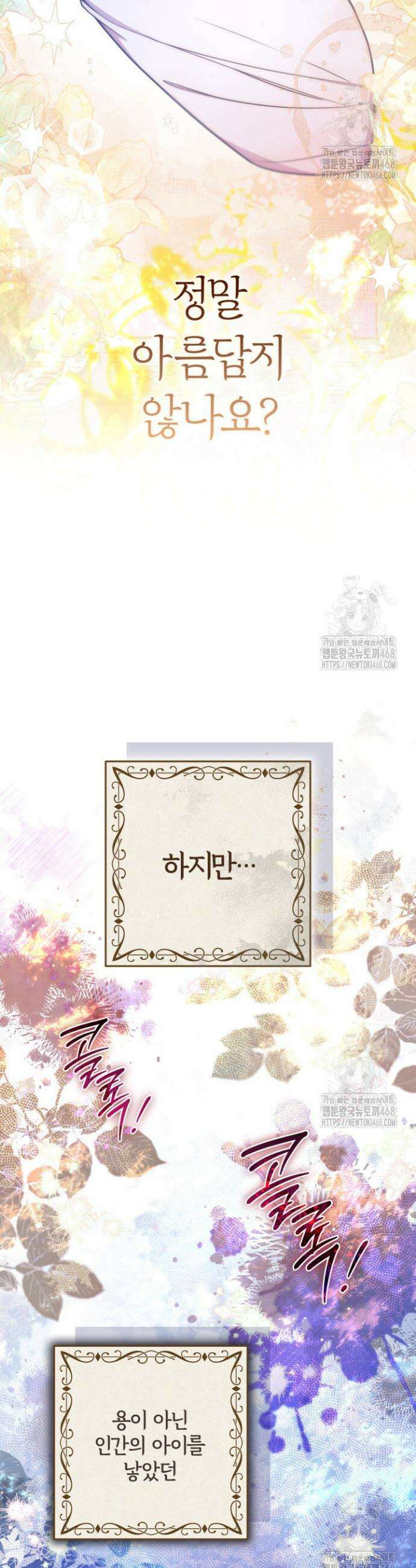 아빠, 저는 아무것도 하지 않을게요 프롤로그 4