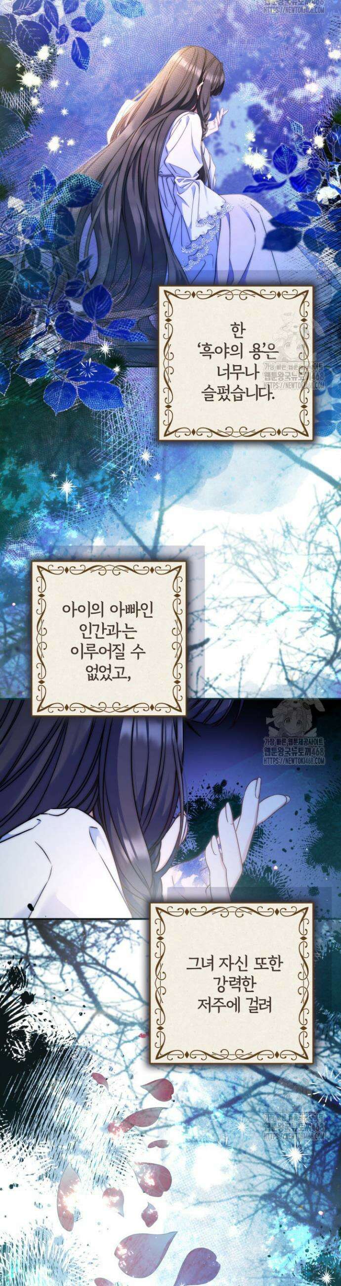 아빠, 저는 아무것도 하지 않을게요 프롤로그 5