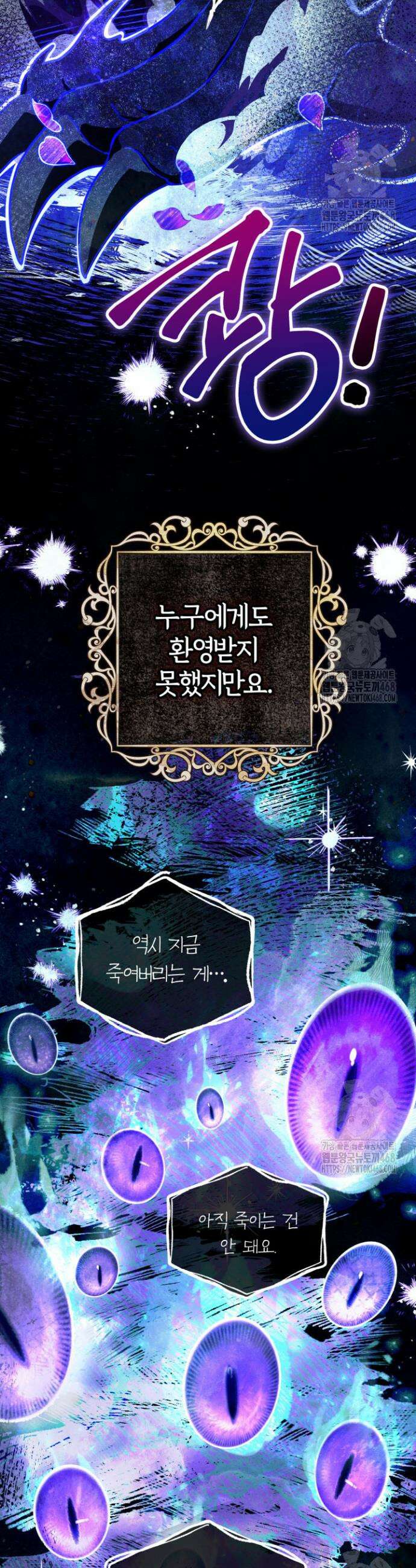 아빠, 저는 아무것도 하지 않을게요 프롤로그 9