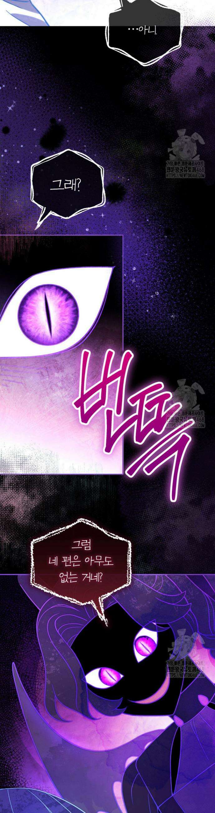 아빠, 저는 아무것도 하지 않을게요 프롤로그 15