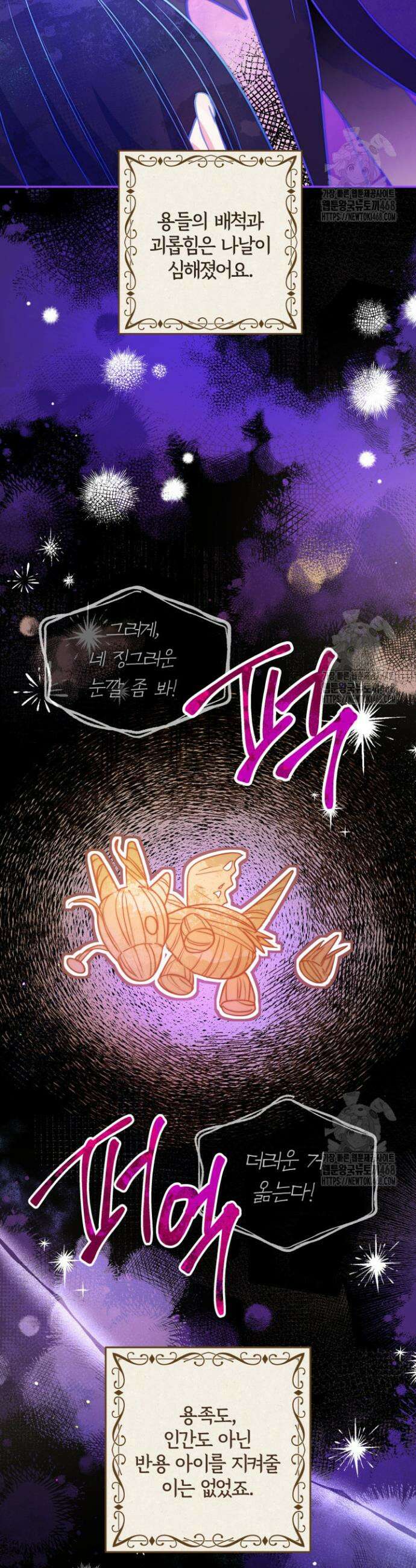 아빠, 저는 아무것도 하지 않을게요 프롤로그 16