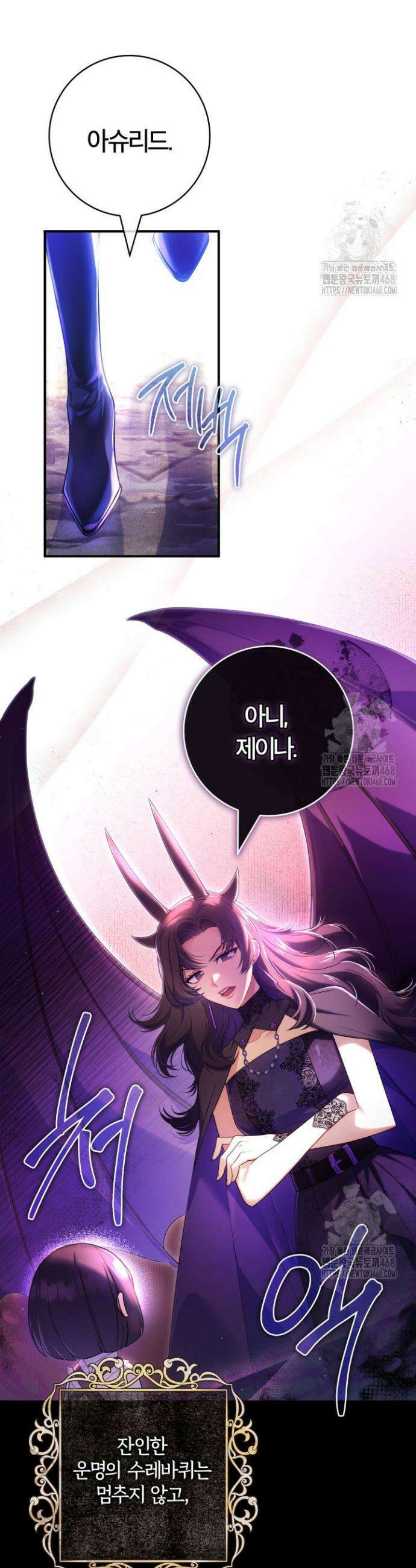 아빠, 저는 아무것도 하지 않을게요 프롤로그 20