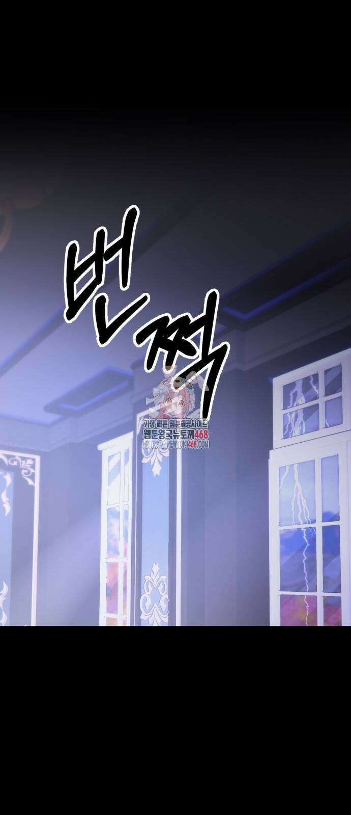 꽃이 삼킨 짐승 70화 1