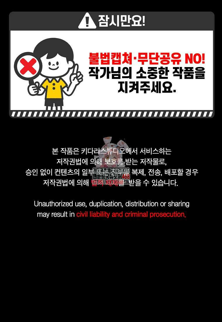 루시아 168화 1