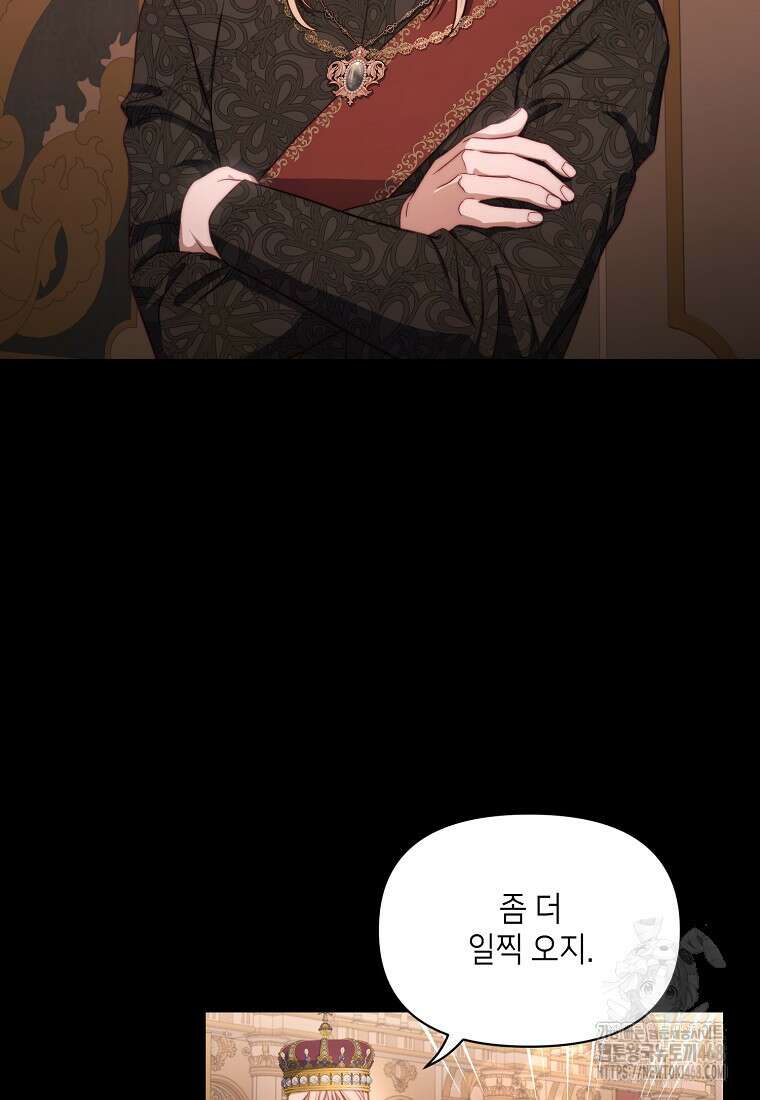 루시아 168화 8
