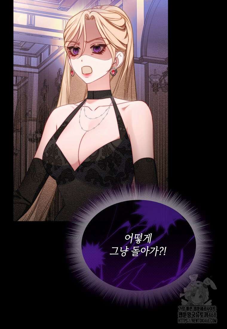 루시아 168화 10