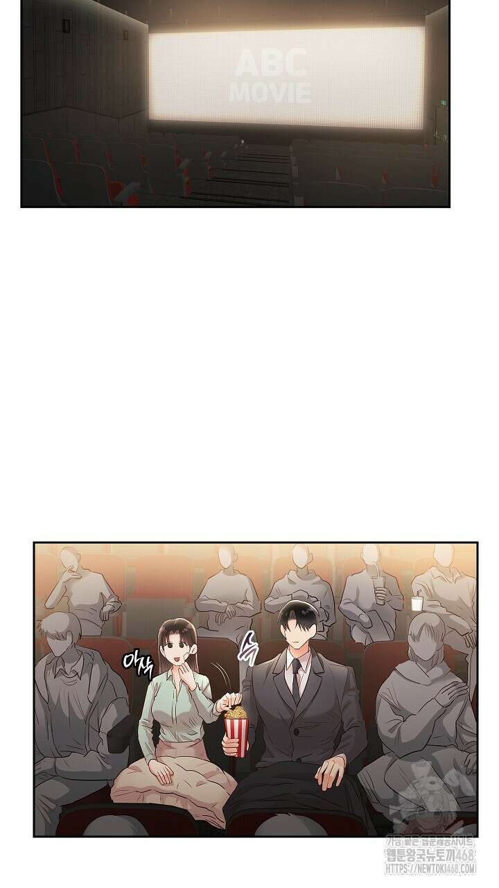 사내에서는 정숙할 것 64화 4