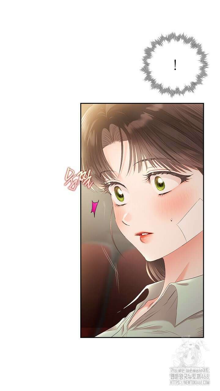 사내에서는 정숙할 것 64화 8
