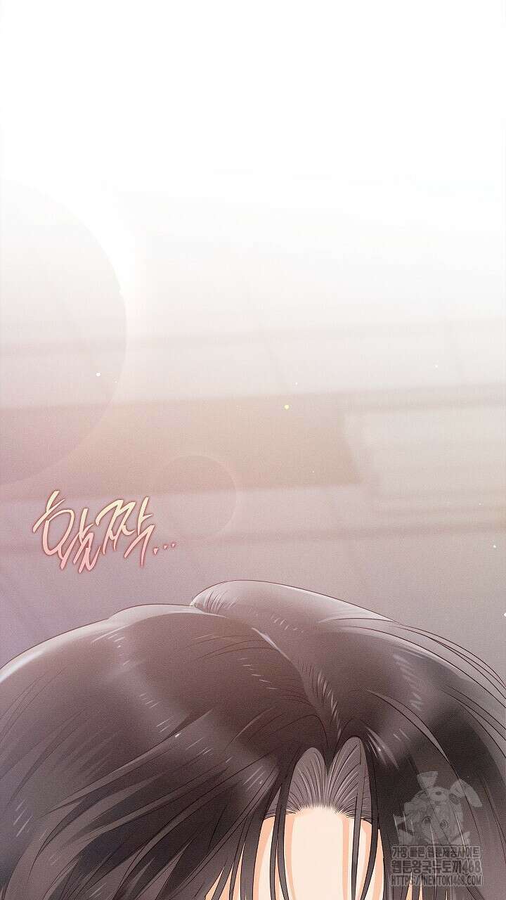 사내에서는 정숙할 것 64화 13