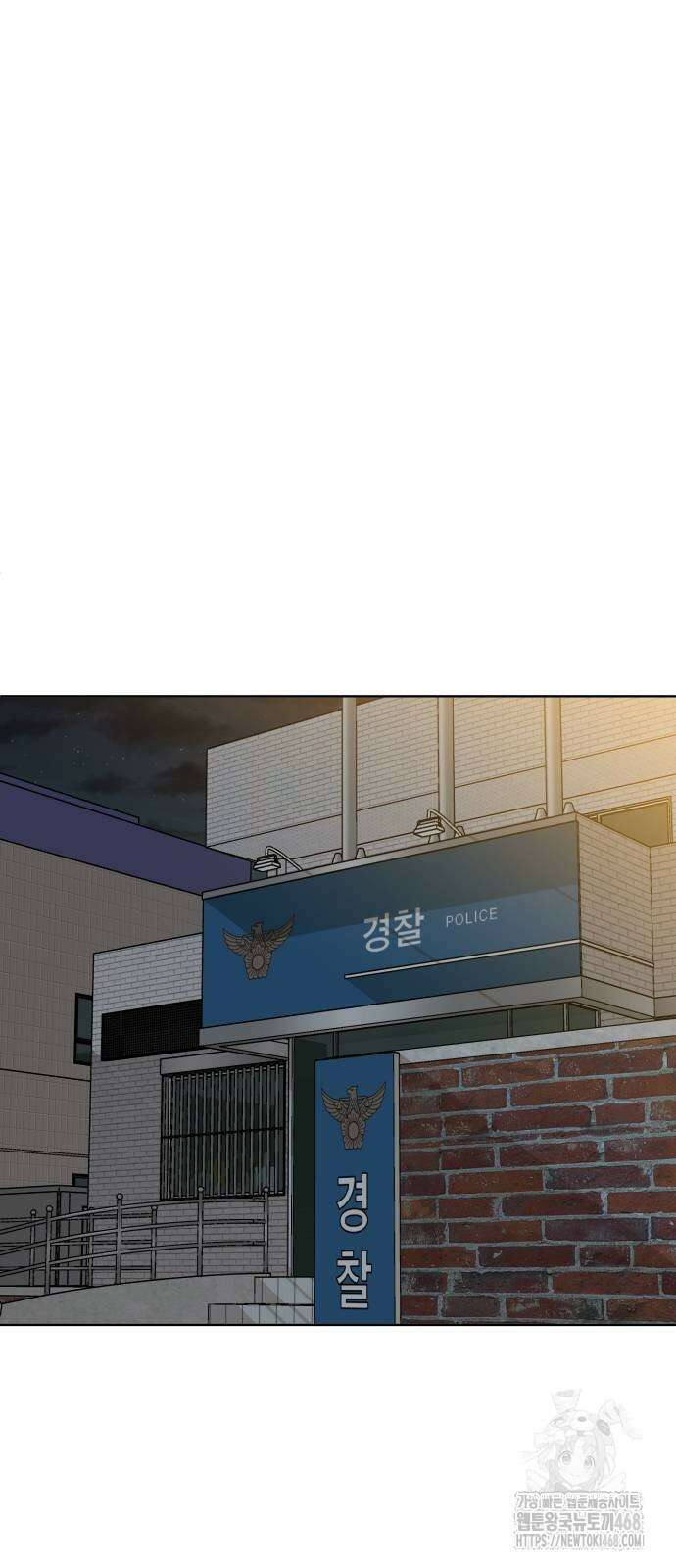 마흔 즈음에 2화 18