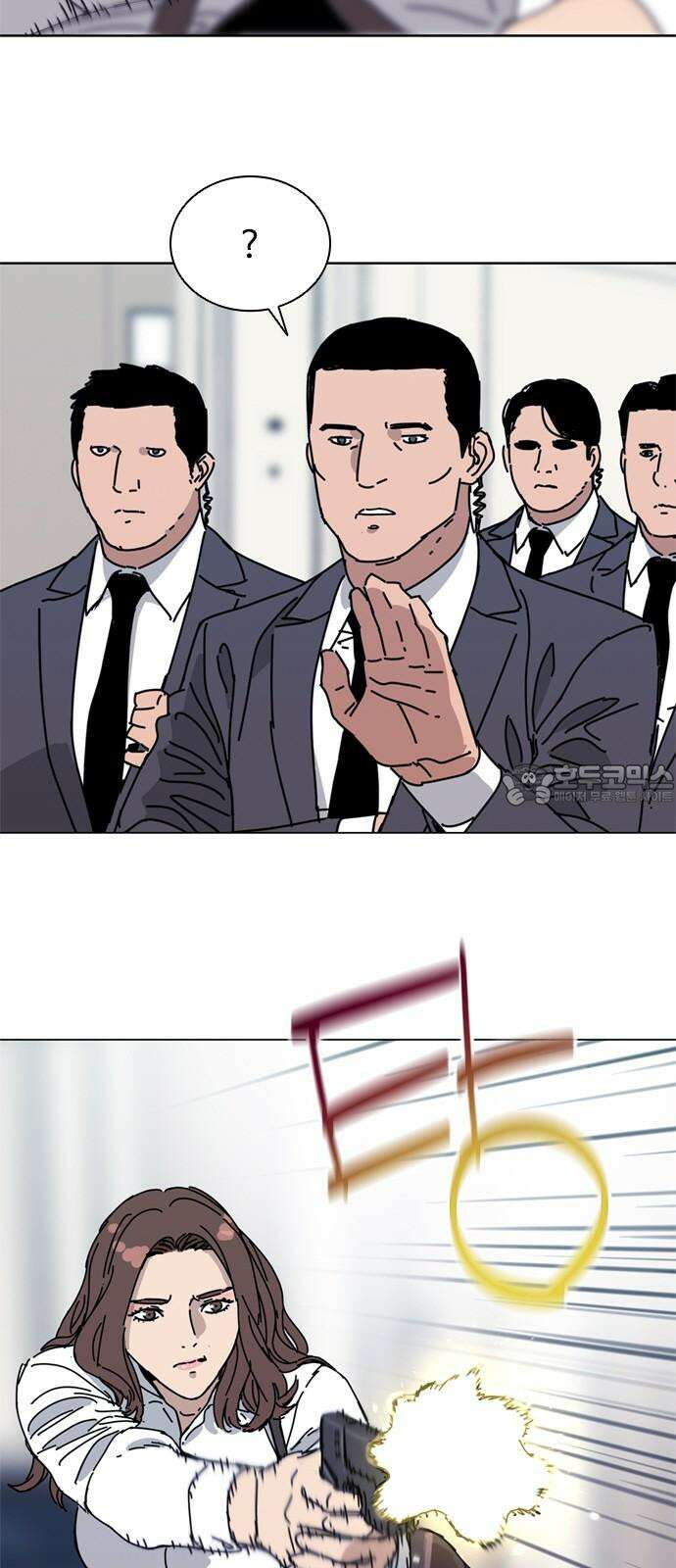 독거미 70화 9