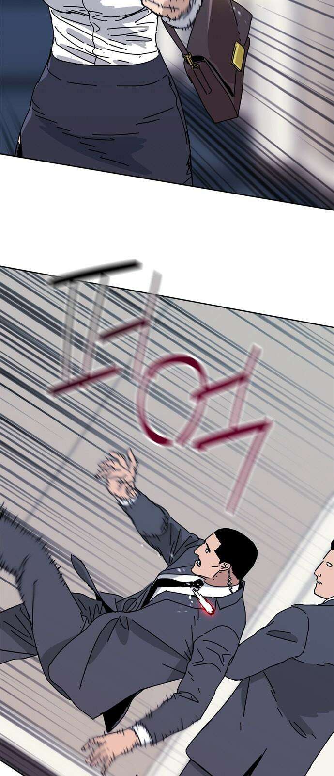 독거미 70화 10