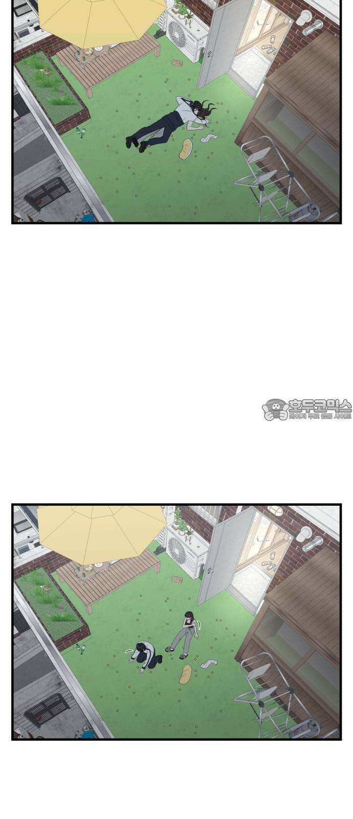 운명해주세요 8화 9