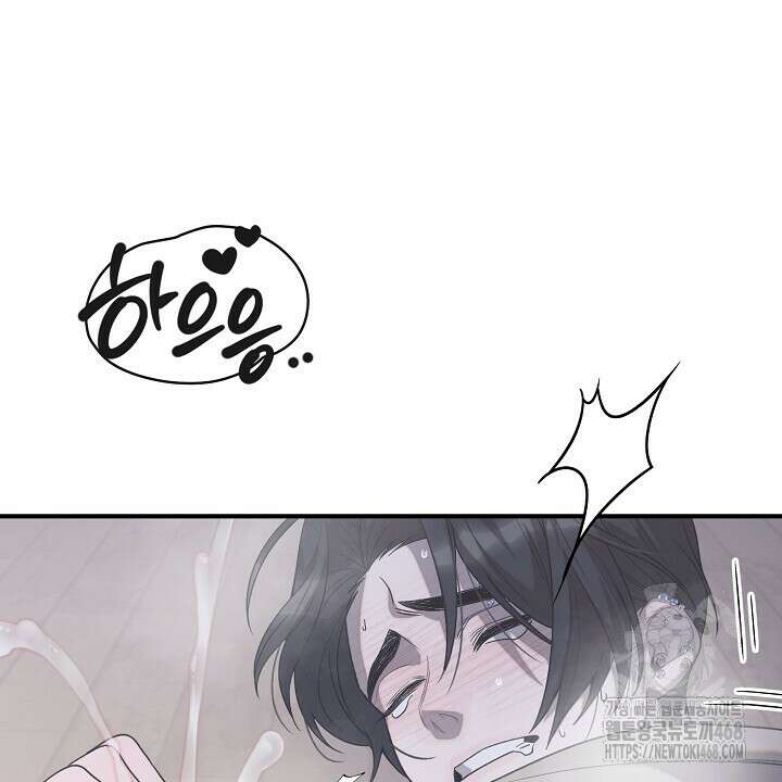 울어라 마왕 27화 8