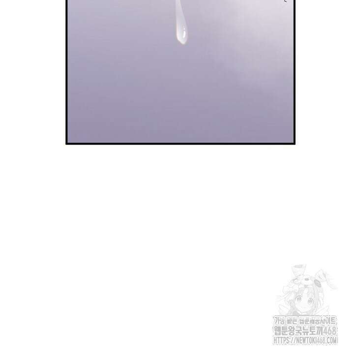 울어라 마왕 27화 26