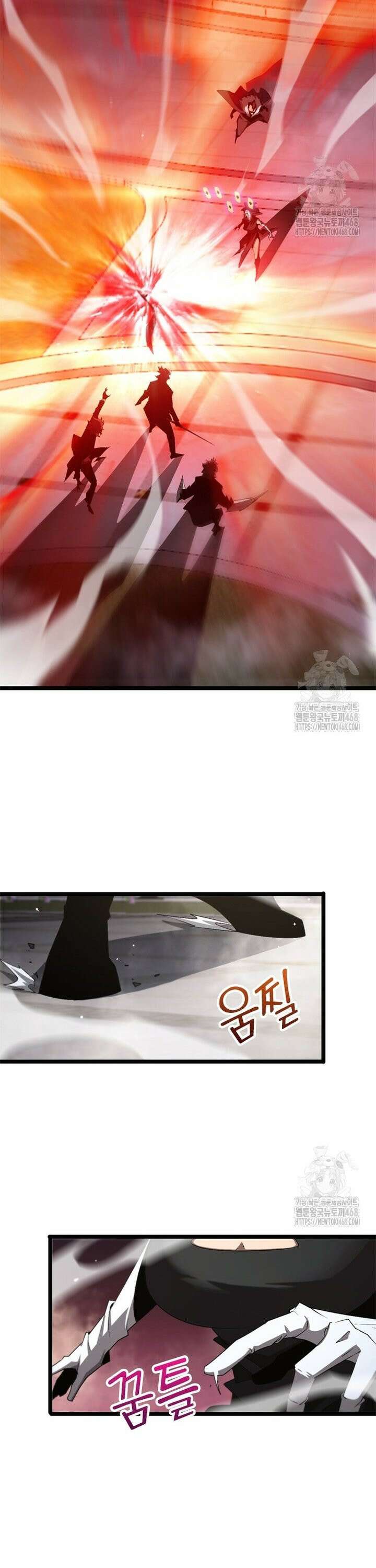 게임이라는 이 세계에 구원을 225화 4