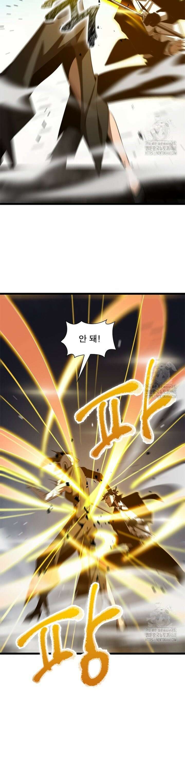 게임이라는 이 세계에 구원을 225화 9