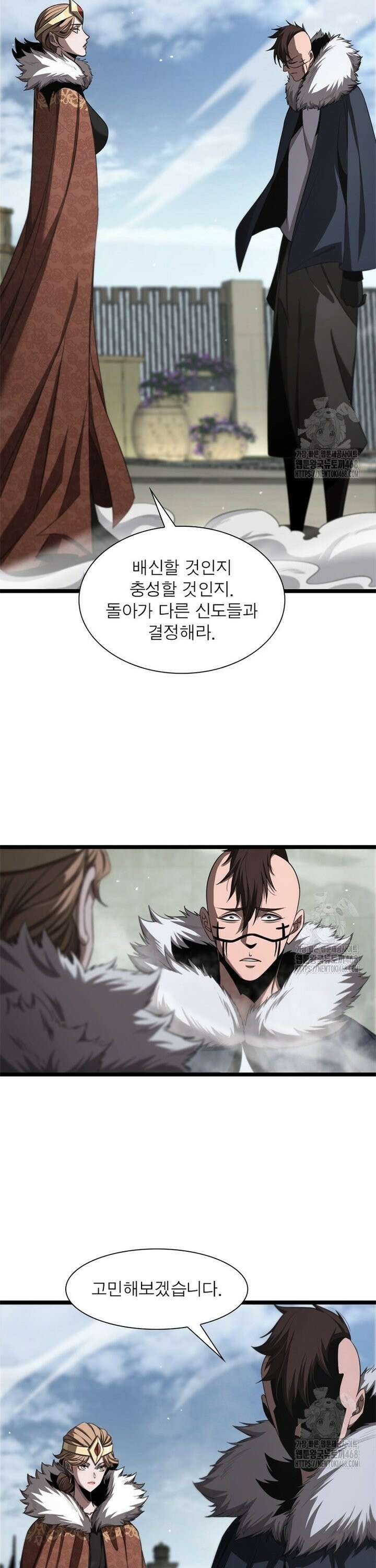 게임이라는 이 세계에 구원을 225화 13
