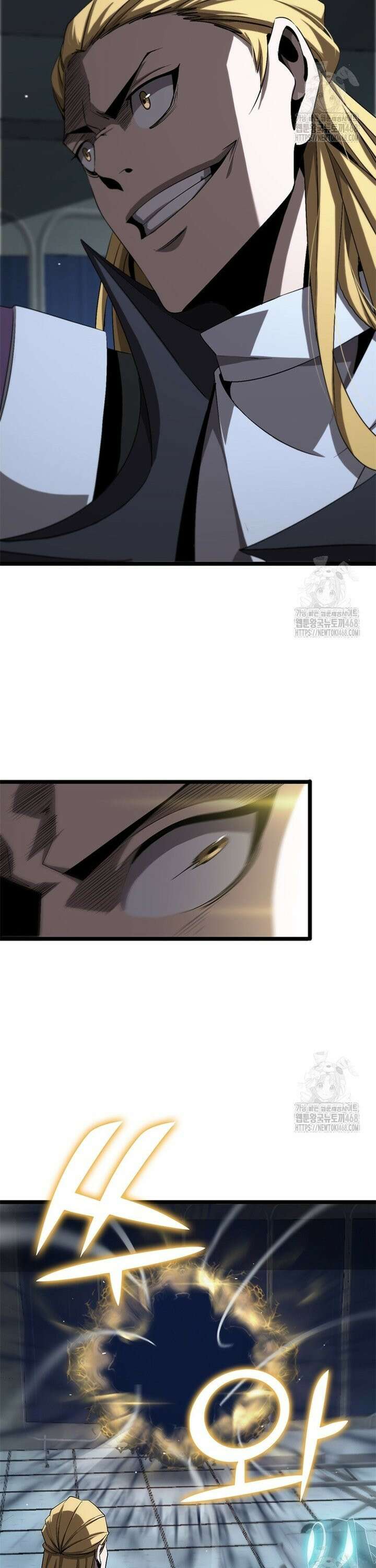 게임이라는 이 세계에 구원을 225화 23