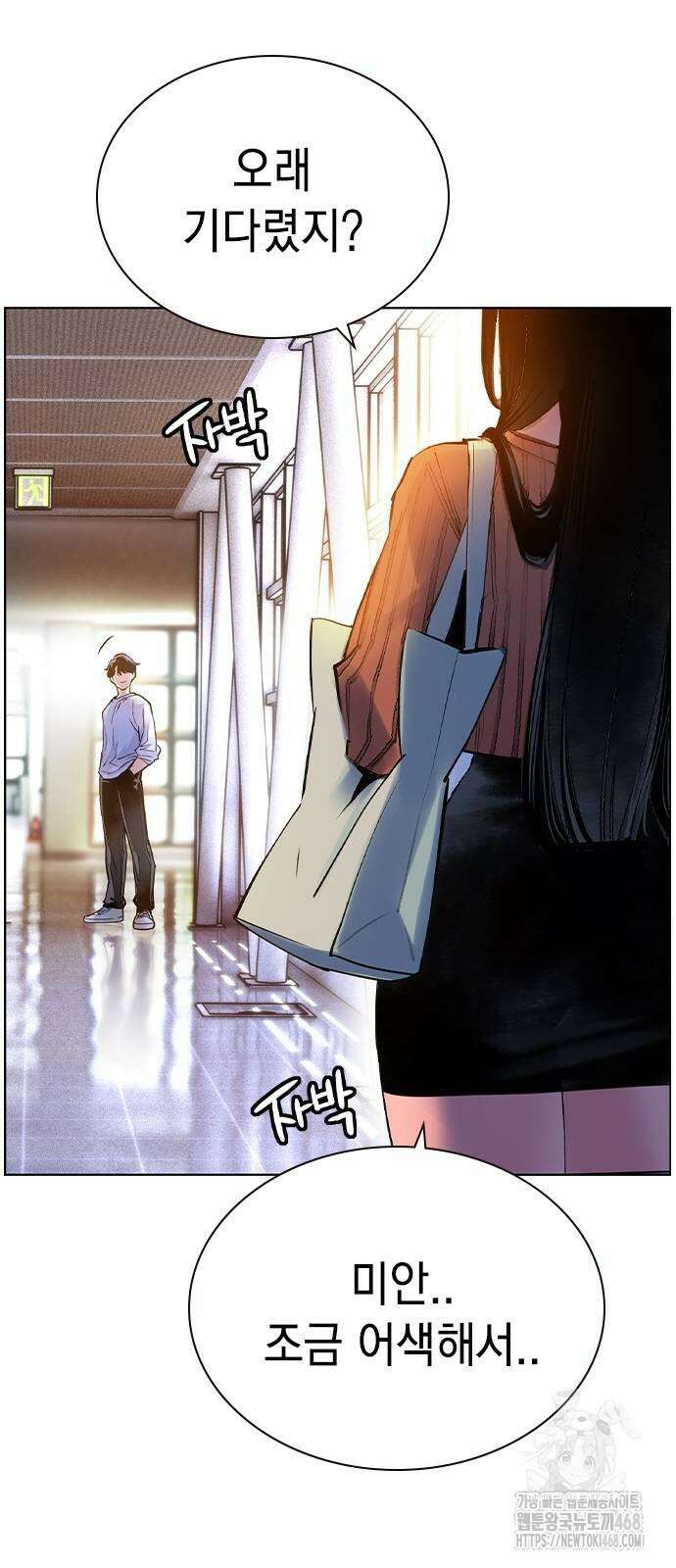 정글쥬스 시즌3 6화 2